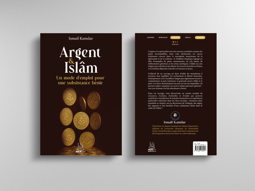 #ComingSoon : Argent & Islam – Un mode d’emploi pour une subsistance bénie