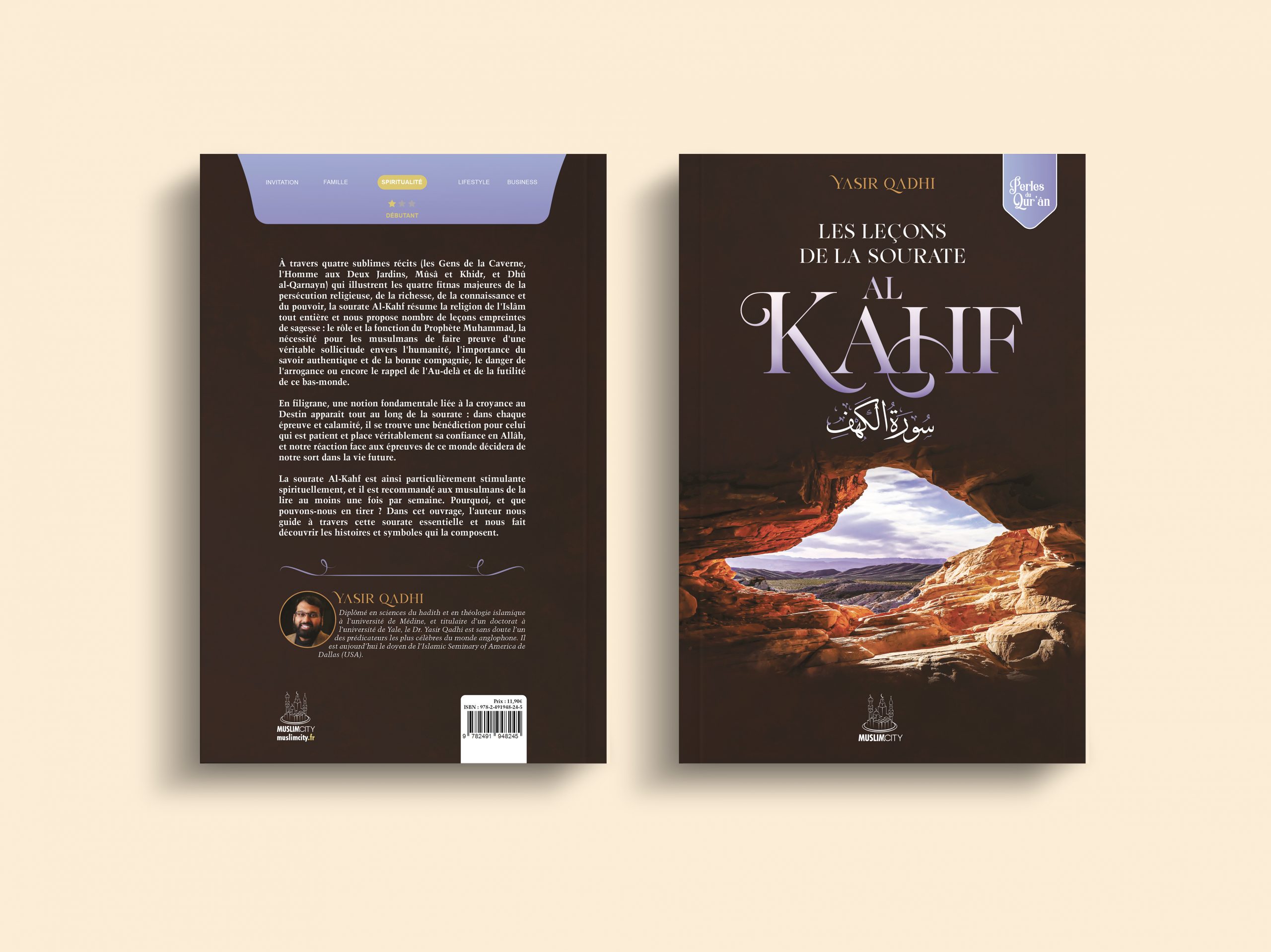 Les leçons de la sourate Al-Kahf