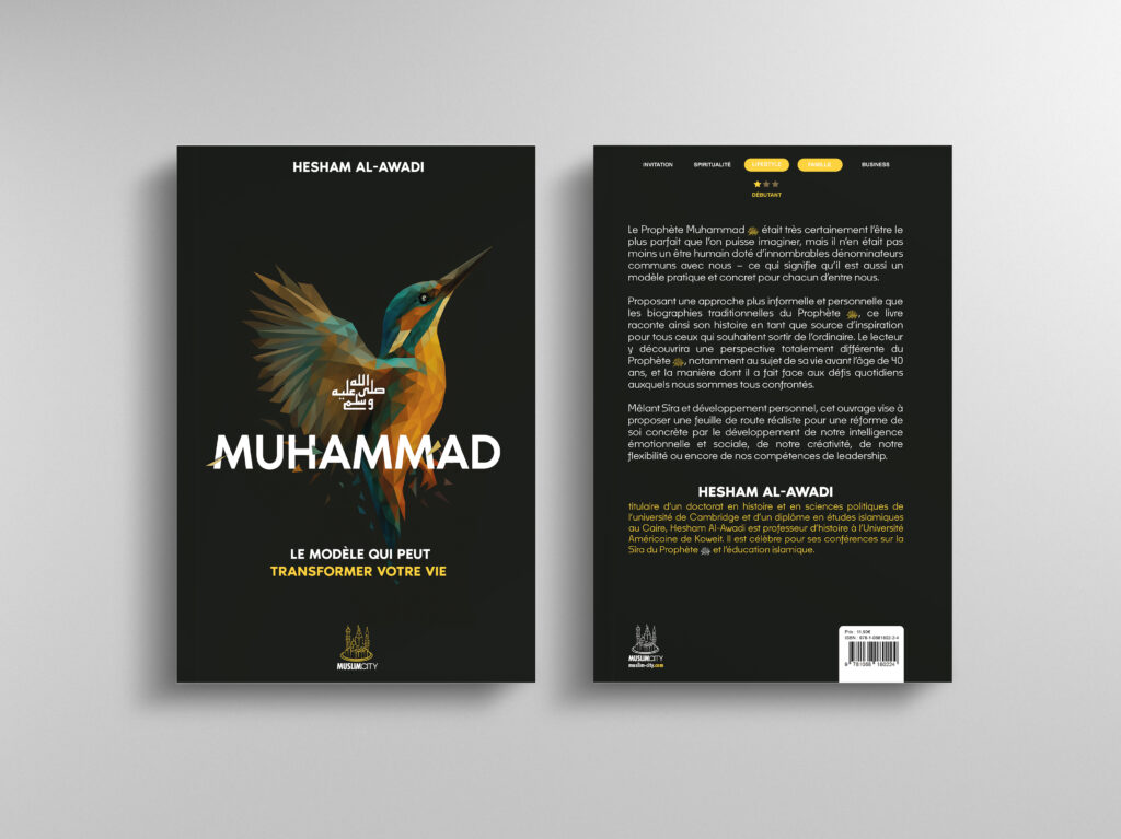 #ComingSoon : Muhammad ﷺ – Le modèle qui peut transformer votre vie
