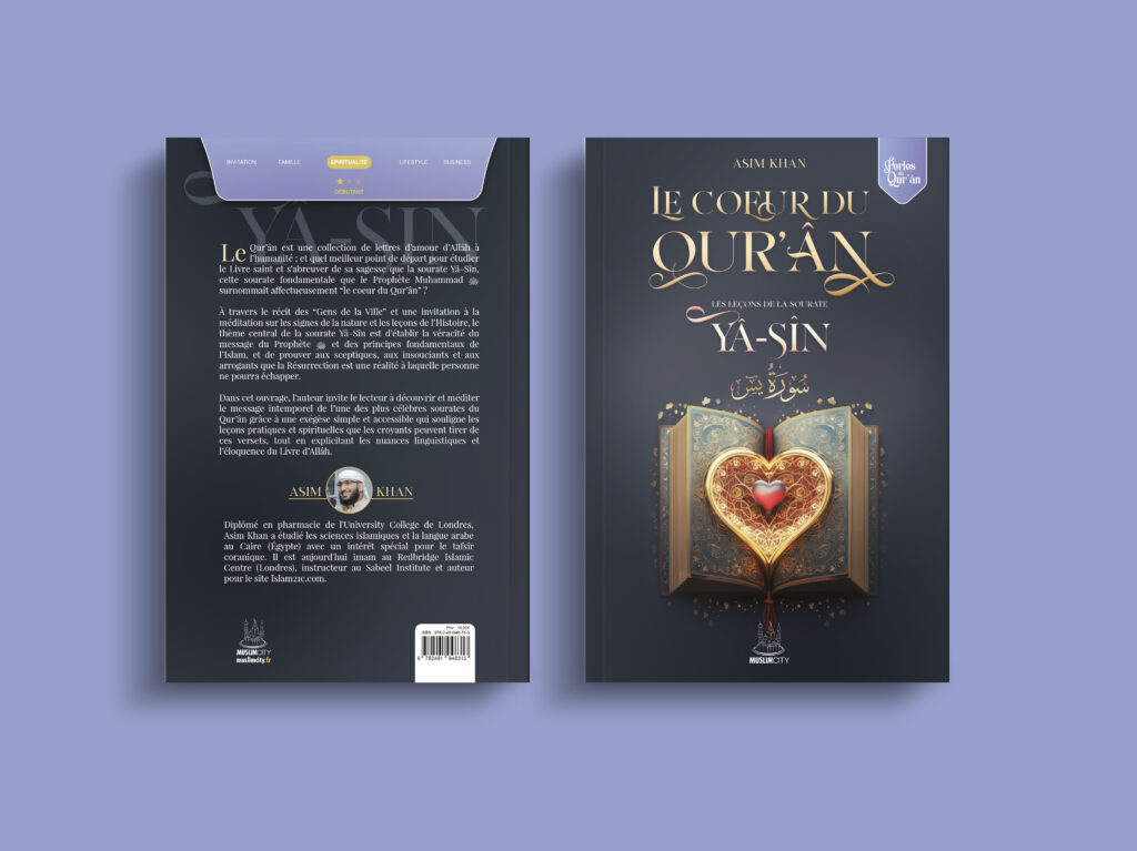 Les leçons de la sourate Yâ-Sîn – Le Coeur du Qur’ân