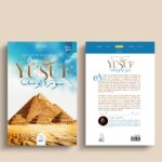 Les leçons de la sourate Yûsuf