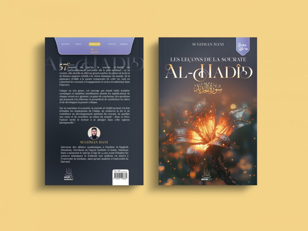 Les leçons de la sourate al-Hadîd