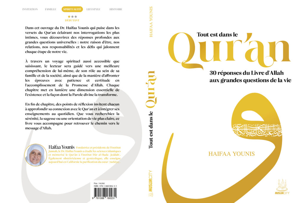 #ComingSoon : Tout est dans le Qur’an – 30 réponses du Livre d’Allah aux grandes questions de la vie