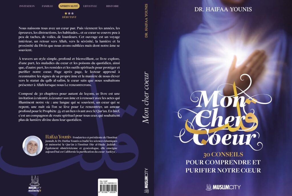 #ComingSoon : Mon cher cœur – 30 conseils pour comprendre et purifier notre cœur