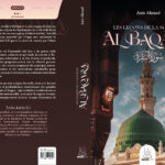 #ComingSoon : Les leçons de la sourate al-Baqara